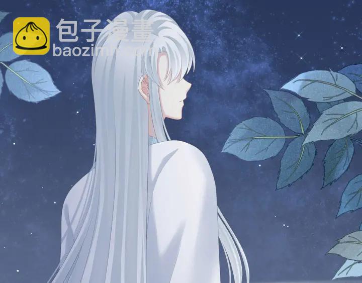 第190话 暖情香(1/3)-第200话