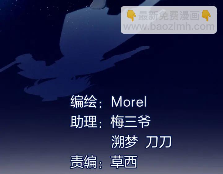 第190话 暖情香(1/3)-第200话