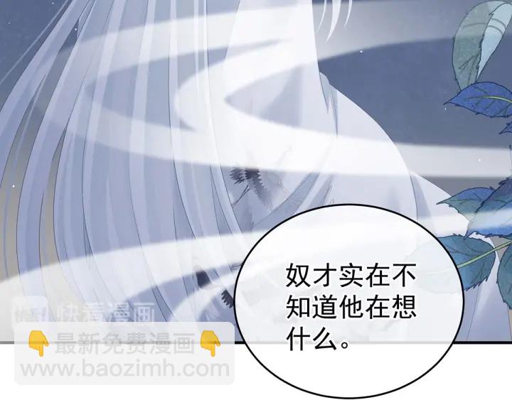 第190话 暖情香(1/3)-第200话