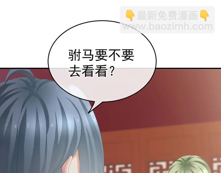 第190话 暖情香(1/3)-第200话