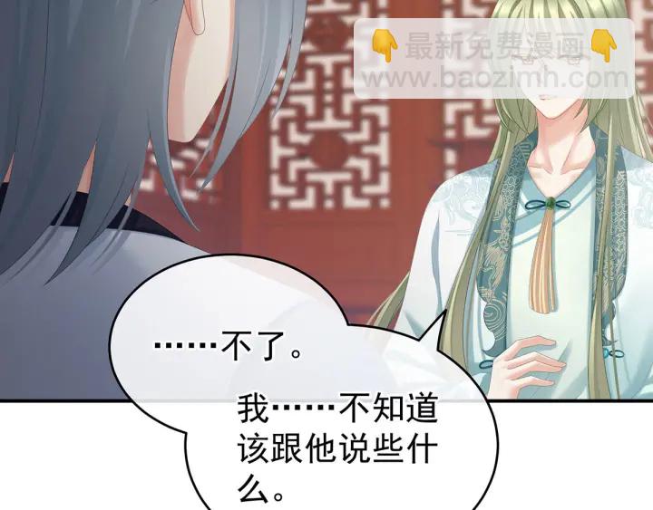 第190话 暖情香(1/3)-第200话