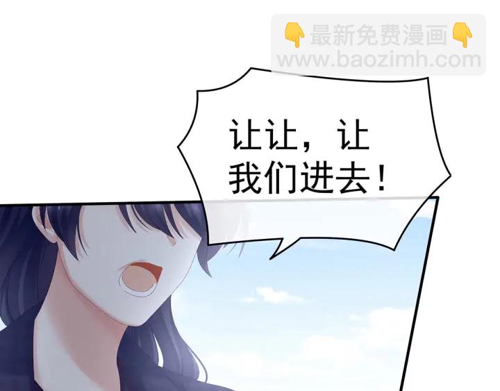 第190话 暖情香(1/3)-第200话