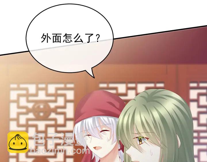 第190话 暖情香(1/3)-第200话