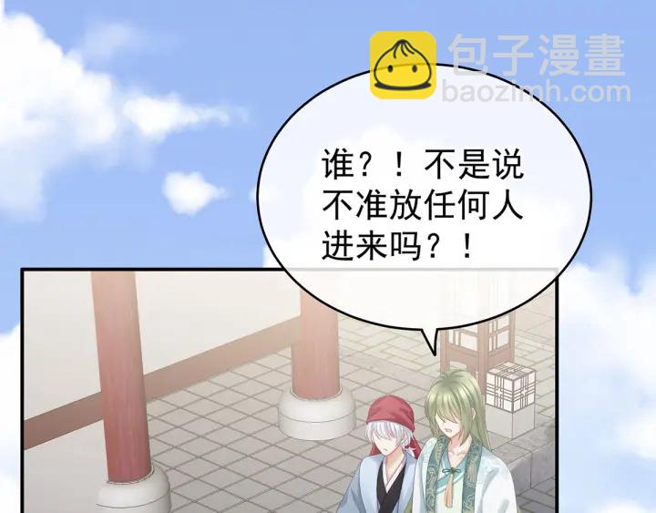 第190话 暖情香(1/3)-第200话