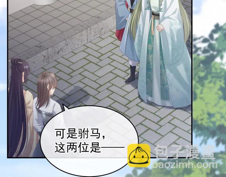 第190话 暖情香(1/3)-第200话