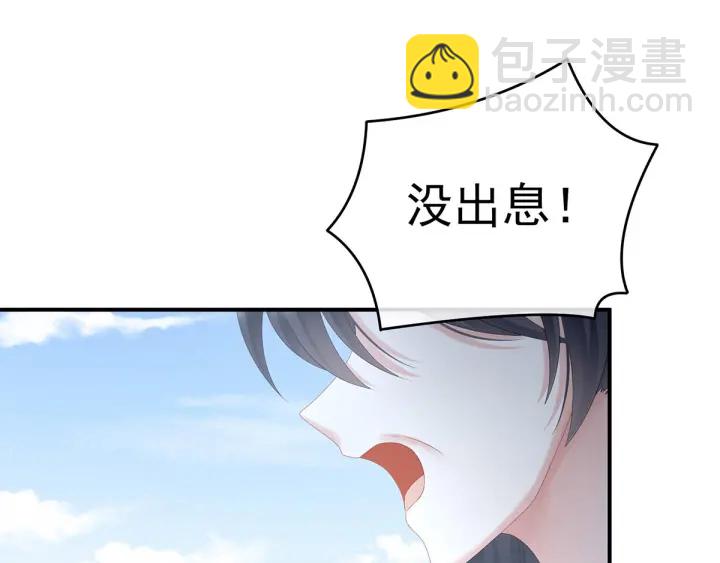 第190话 暖情香(1/3)-第200话