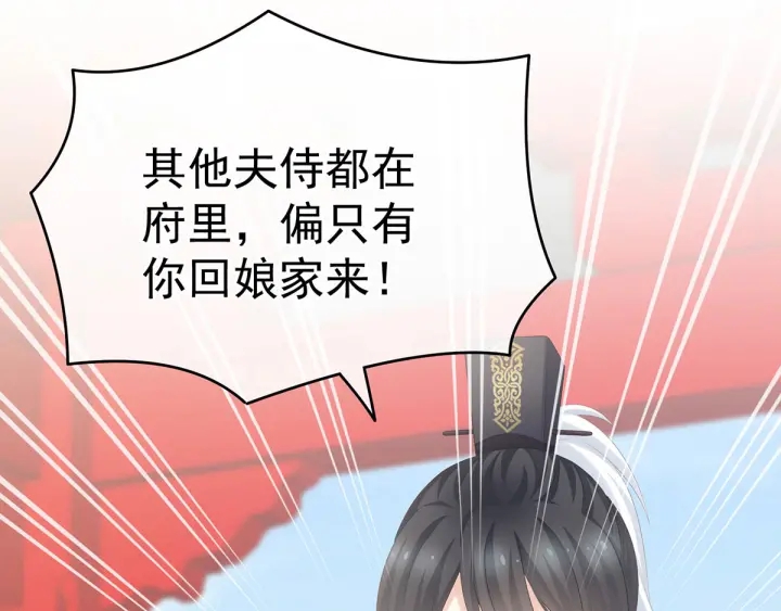 第190话 暖情香(1/3)-第200话