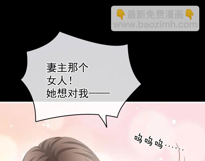 第192话 我也要！(1/3)-第202话