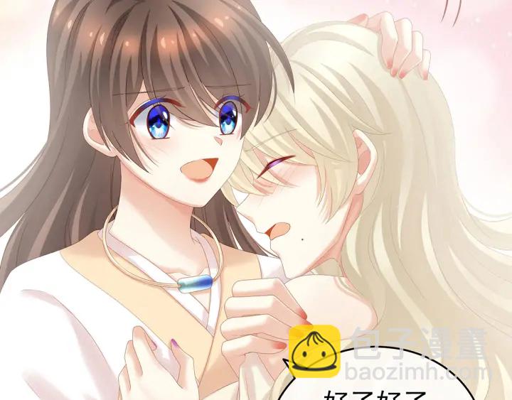 第192话 我也要！(1/3)-第202话