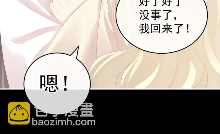 第192话 我也要！(1/3)-第202话