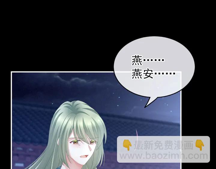 第192话 我也要！(1/3)-第202话