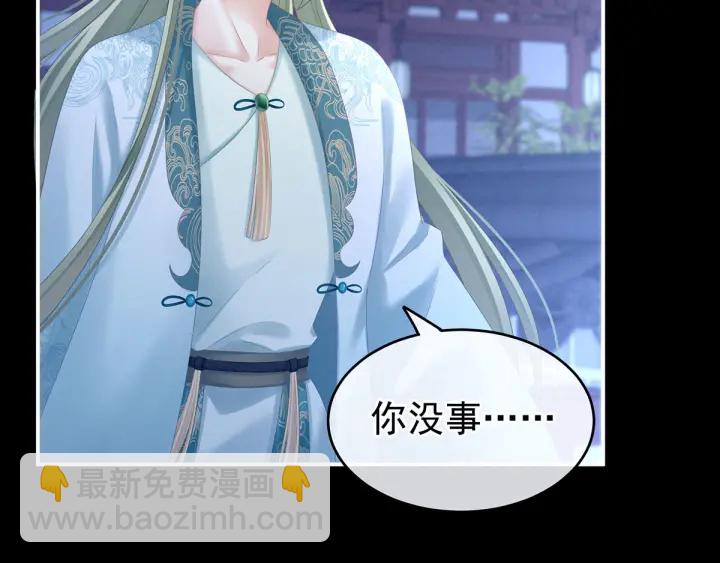 第192话 我也要！(1/3)-第202话