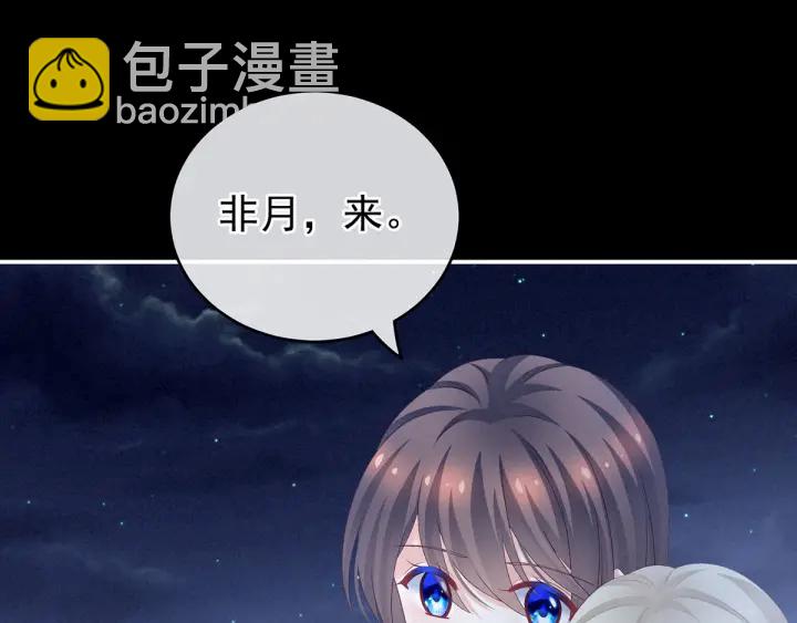 第192话 我也要！(1/3)-第202话