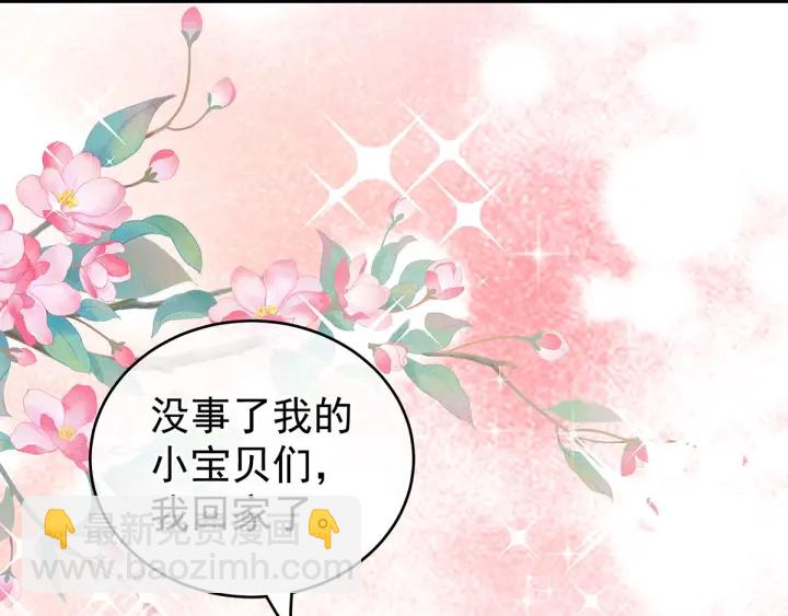 第192话 我也要！(1/3)-第202话