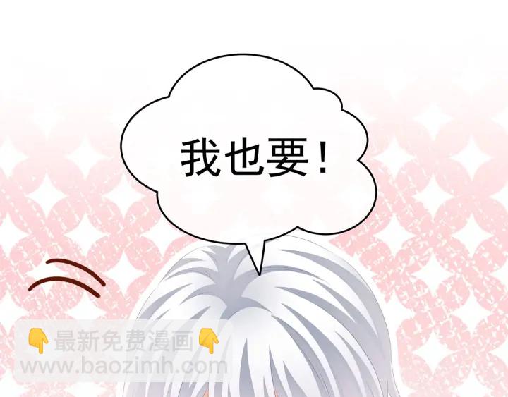 第192话 我也要！(1/3)-第202话