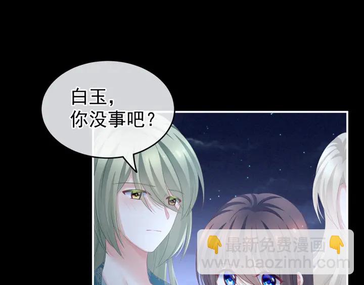 第192话 我也要！(1/3)-第202话