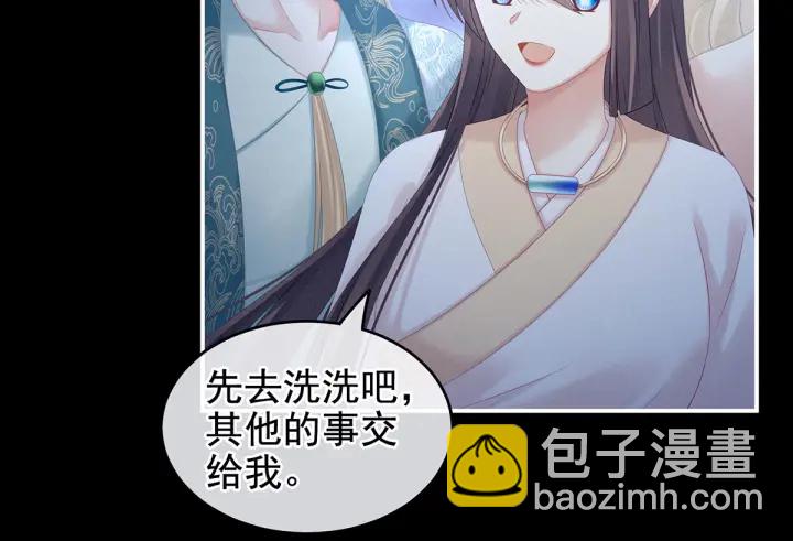 第192话 我也要！(1/3)-第202话