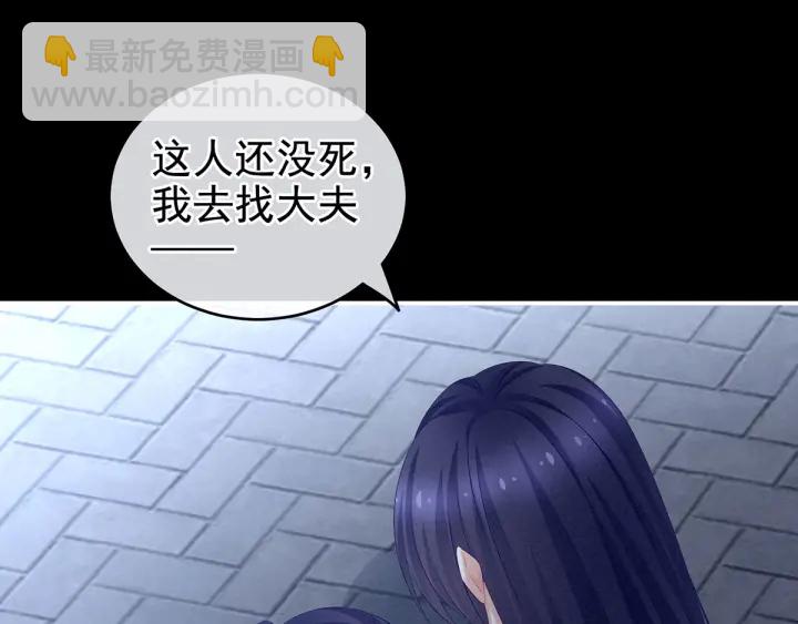 第192话 我也要！(1/3)-第202话