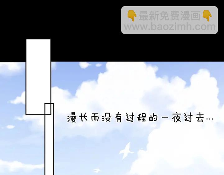 第192话 我也要！(1/3)-第202话