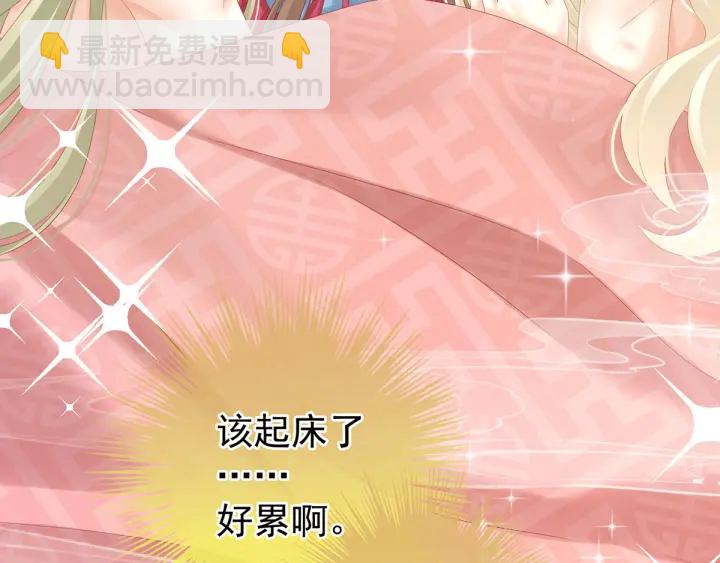 第192话 我也要！(1/3)-第202话