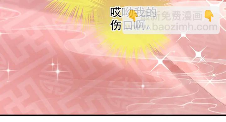 第192话 我也要！(1/3)-第202话