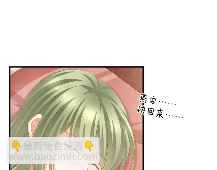 第192话 我也要！(1/3)-第202话