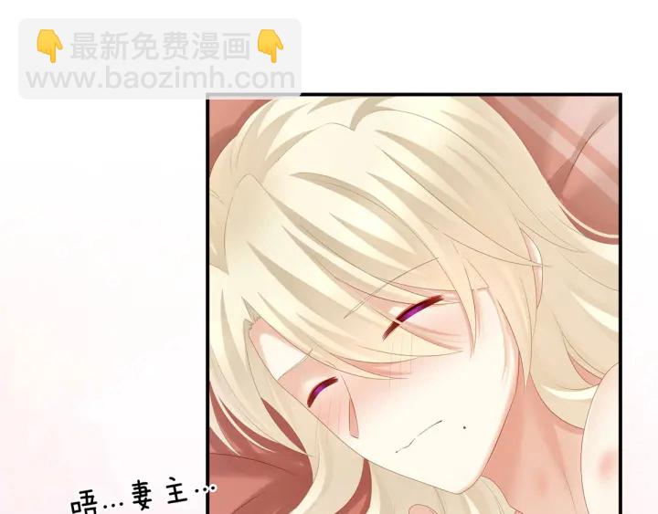 第192话 我也要！(1/3)-第202话