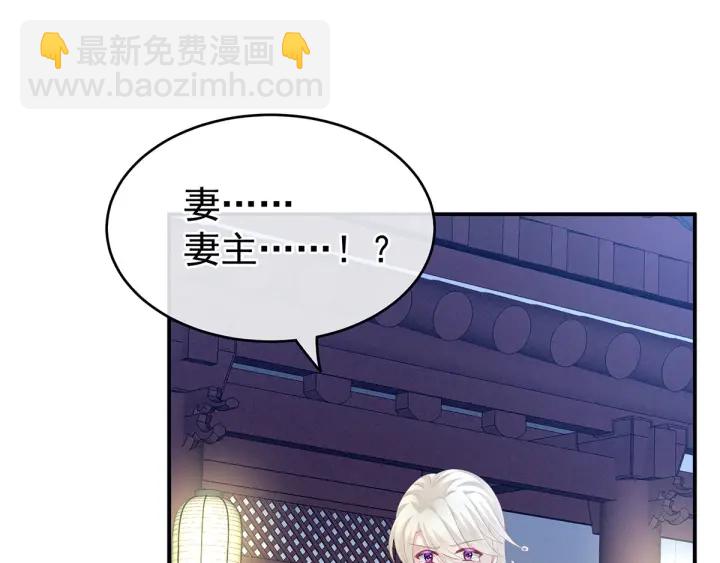 第192话 我也要！(1/3)-第202话