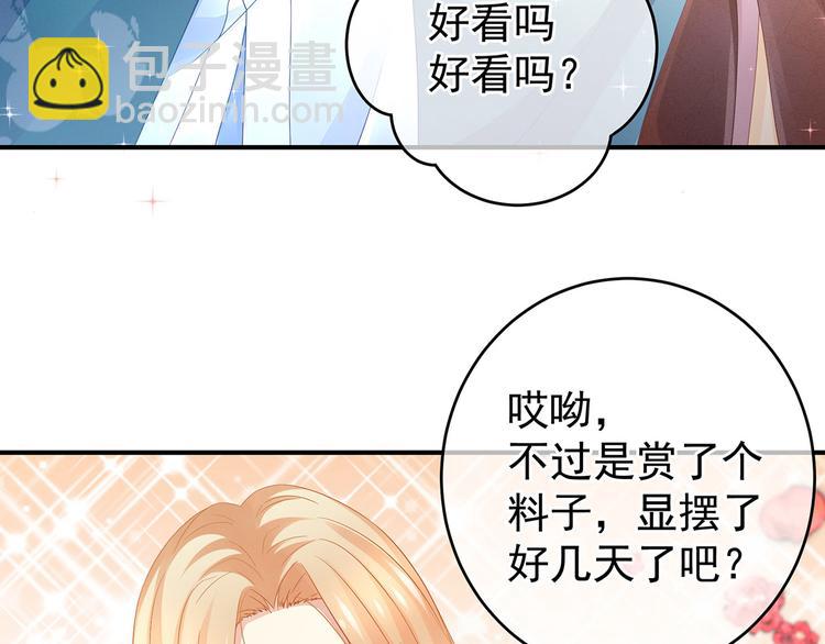 第2话 七个一起上(1/2)-第4话