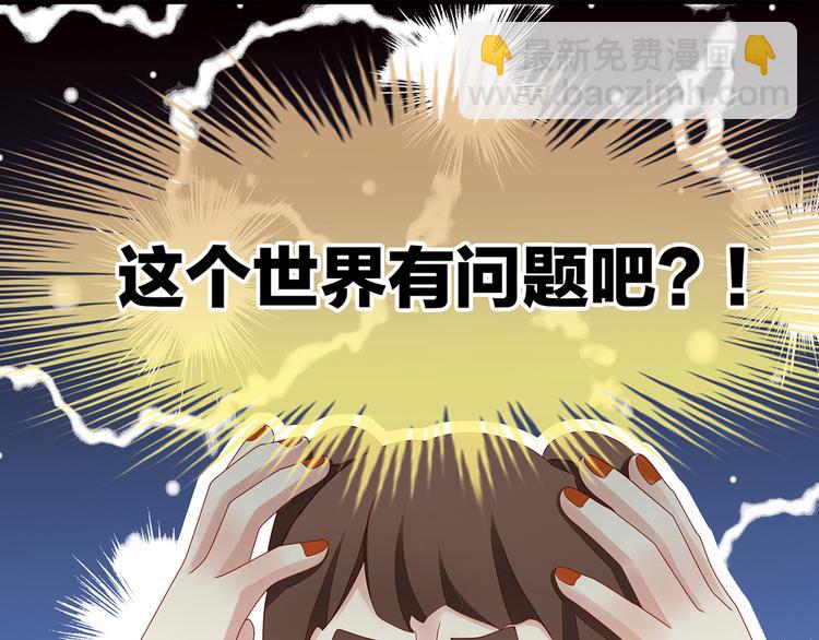 第2话 七个一起上(1/2)-第4话