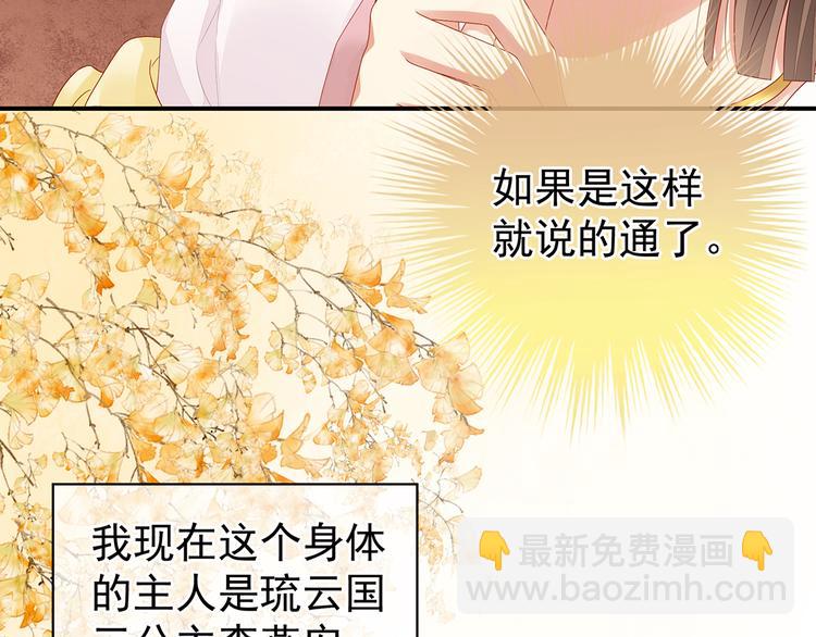 第2话 七个一起上(1/2)-第4话