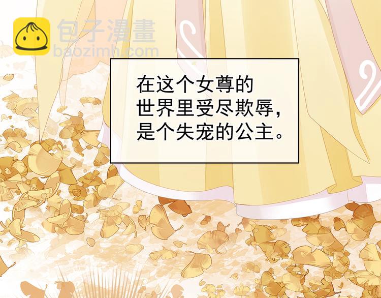 第2话 七个一起上(1/2)-第4话