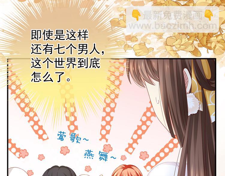 第2话 七个一起上(1/2)-第4话