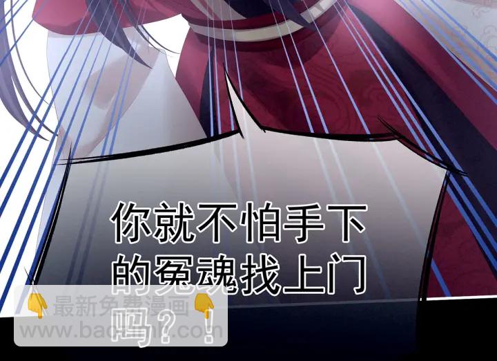 第195话 四海清平，天下安宁(1/3)-第206话