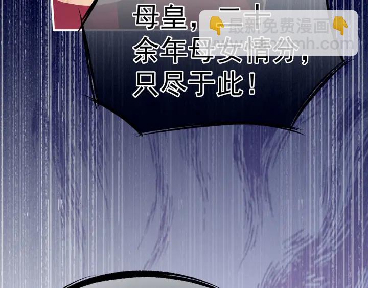 第195话 四海清平，天下安宁(1/3)-第206话