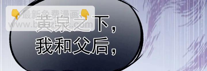 第195话 四海清平，天下安宁(1/3)-第206话