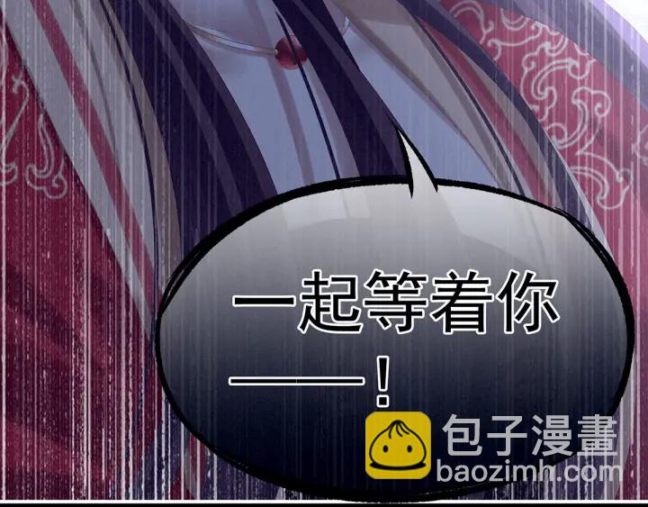 第195话 四海清平，天下安宁(1/3)-第206话