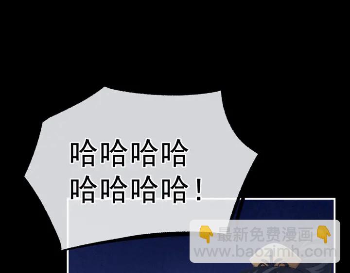 第195话 四海清平，天下安宁(1/3)-第206话