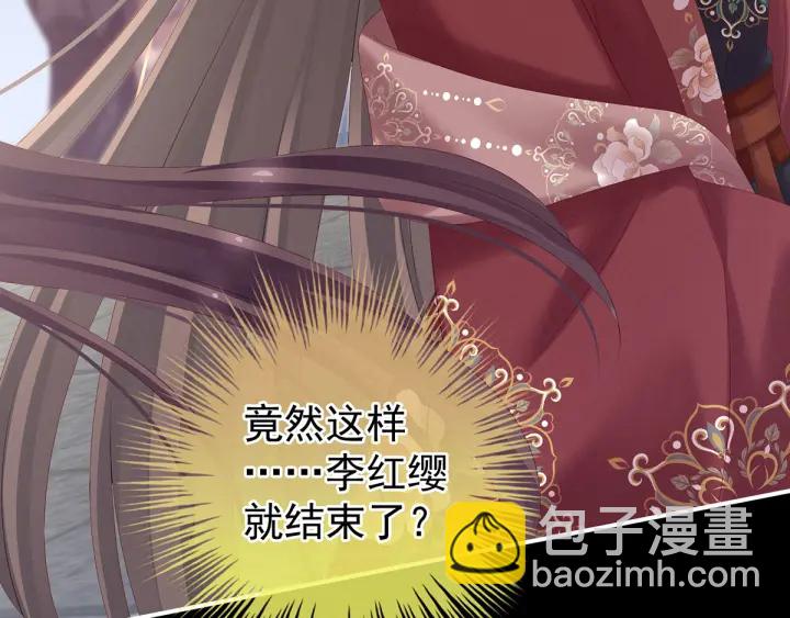 第195话 四海清平，天下安宁(1/3)-第206话