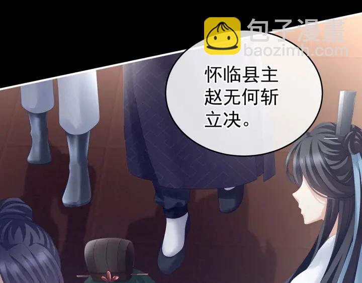 第195话 四海清平，天下安宁(1/3)-第206话