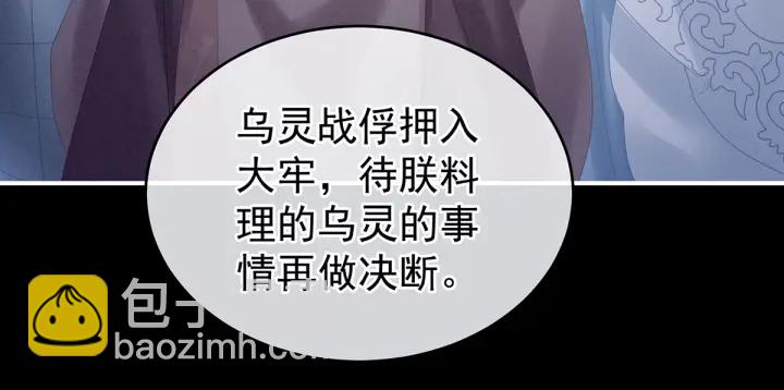 第195话 四海清平，天下安宁(1/3)-第206话