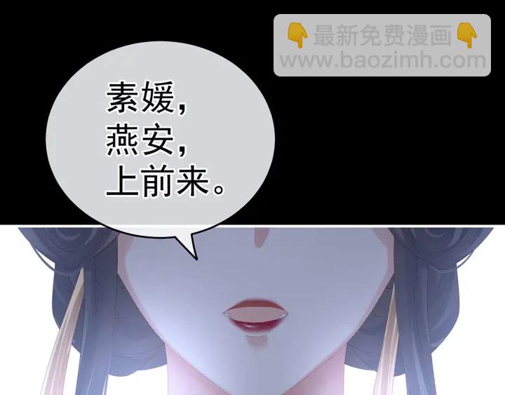 第195话 四海清平，天下安宁(1/3)-第206话