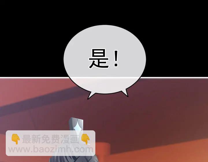 第195话 四海清平，天下安宁(1/3)-第206话