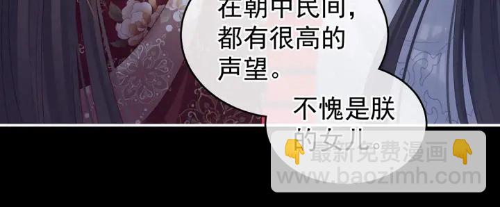 第195话 四海清平，天下安宁(1/3)-第206话