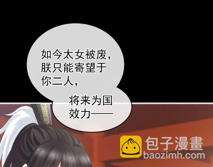第195话 四海清平，天下安宁(1/3)-第206话
