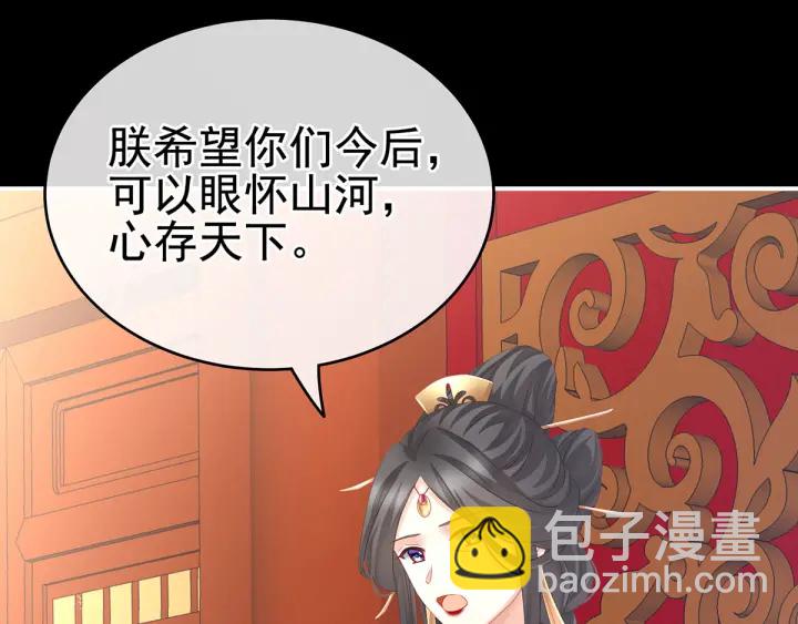 第195话 四海清平，天下安宁(1/3)-第206话