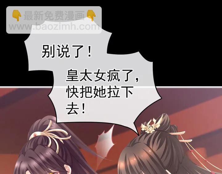 第195话 四海清平，天下安宁(1/3)-第206话