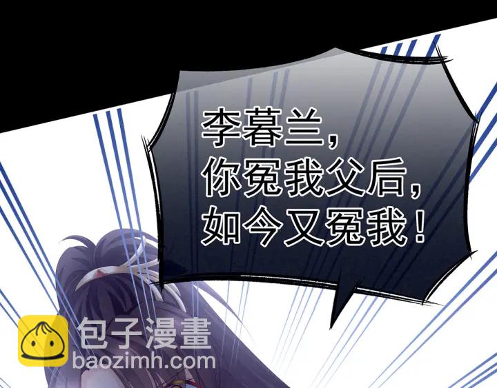 第195话 四海清平，天下安宁(1/3)-第206话