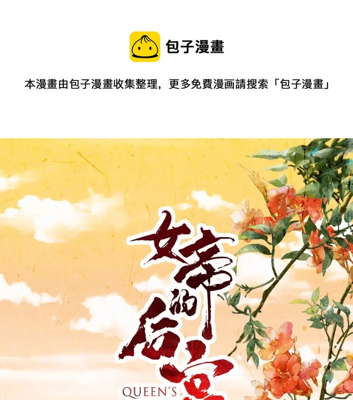 第197话 那里很灵活嘛(1/3)-第208话