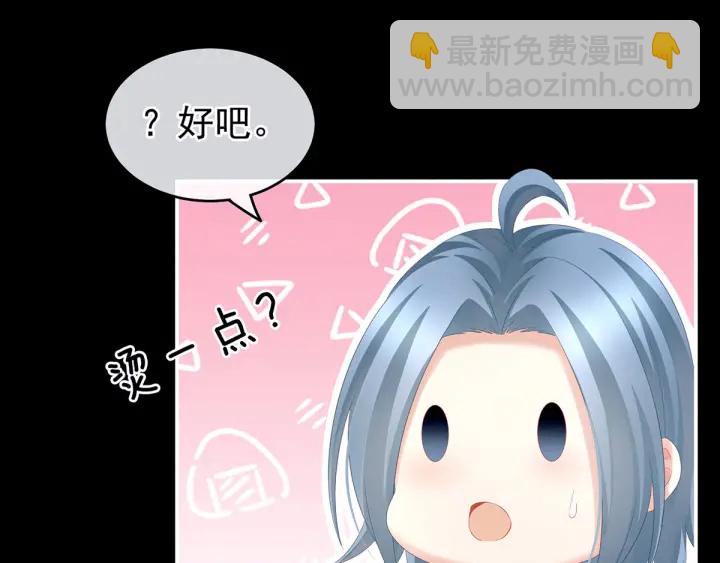 第197话 那里很灵活嘛(1/3)-第208话